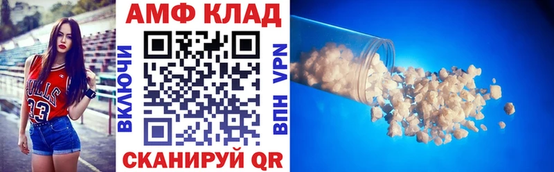 Amphetamine VHQ Карталы