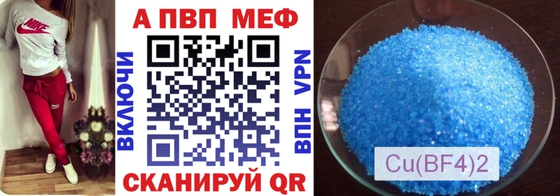 А ПВП кристаллы  Карталы 