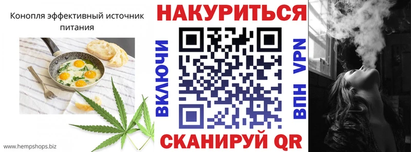 Еда ТГК конопля  Карталы 