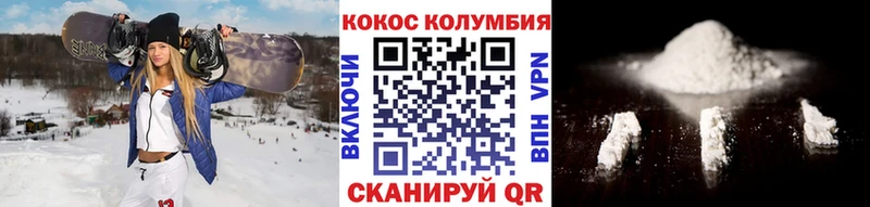 где купить наркотик  KRAKEN ссылки  COCAIN 99%  Карталы 