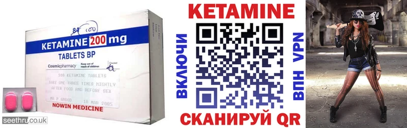 КЕТАМИН VHQ  где продают наркотики  Карталы 