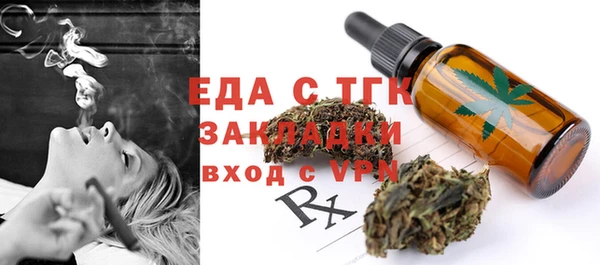 мефедрон VHQ Киреевск