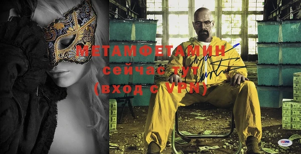 меф VHQ Карталы