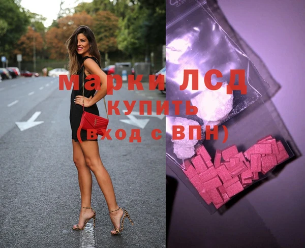 соль курить ск Киренск