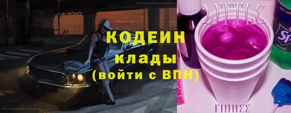 меф VHQ Карталы