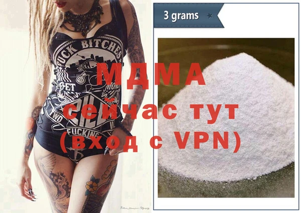 трава Касимов