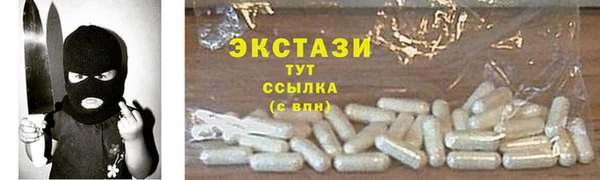 меф VHQ Карталы