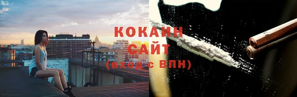 трава Касимов