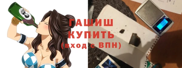 соль курить ск Кинешма