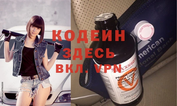 MDMA Карпинск