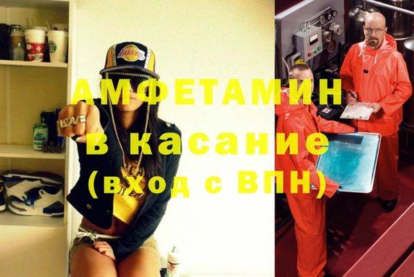 MDMA Карпинск