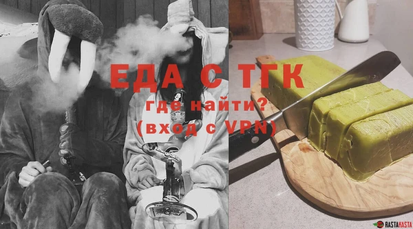 мефедрон VHQ Киреевск