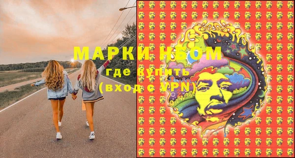 мефедрон VHQ Киреевск
