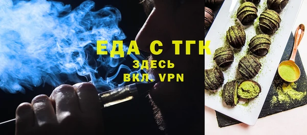 трава Касимов