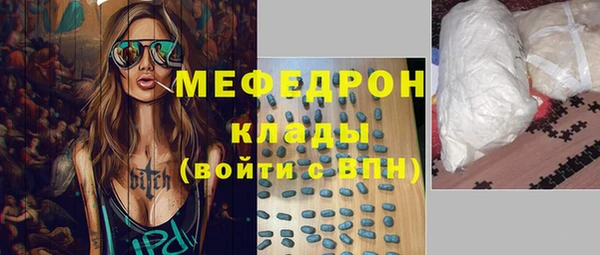 MDMA Карпинск