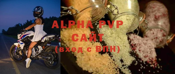 соль курить ск Кинешма