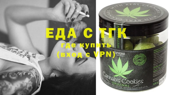 соль курить ск Кинешма