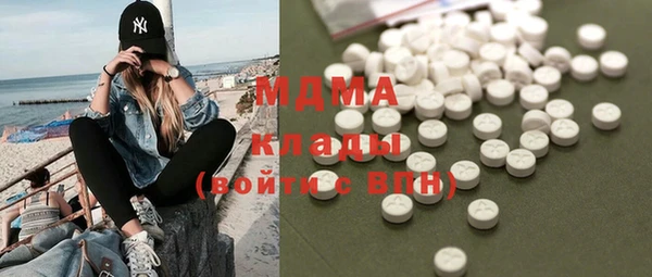 соль курить ск Кинешма