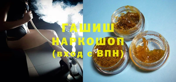 соль курить ск Кинешма
