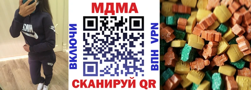 MDMA crystal  Карталы 