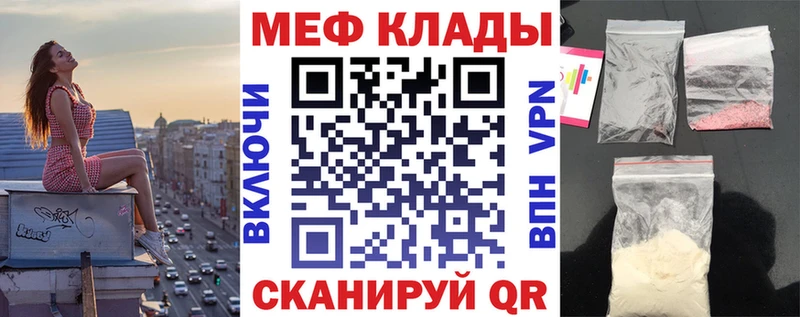 Мефедрон мука Карталы