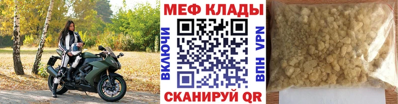 Меф мука  Карталы 