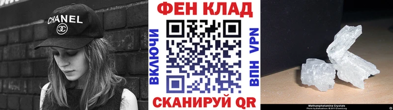 Метамфетамин мет  Карталы 